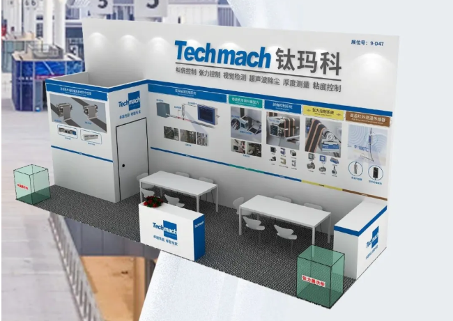 聚焦歐洲電池技術(shù)前沿 | 我們即將亮相 The Battery Show Europe 斯圖加特國際電池展！