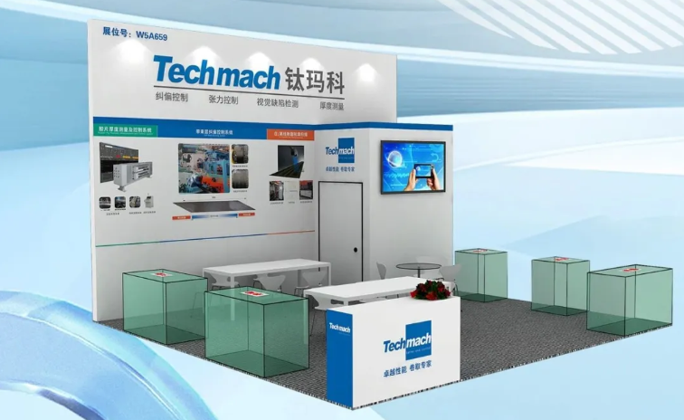 “聚膠”國際橡膠輪胎展9.17-19上海W5A659見！