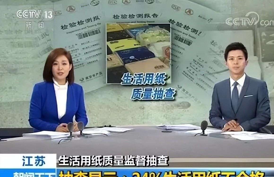 生活用紙出口增長，消費升級，國產(chǎn)品牌競爭激烈